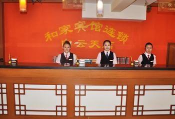 Hejia Inns Baiyuntian Branch Bắc Kinh Ngoại thất bức ảnh